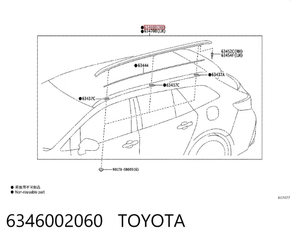 Рейлінг даху правий 6346002060 Toyota