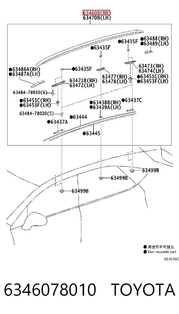 Рейлінг даху правий 6346078010 Toyota