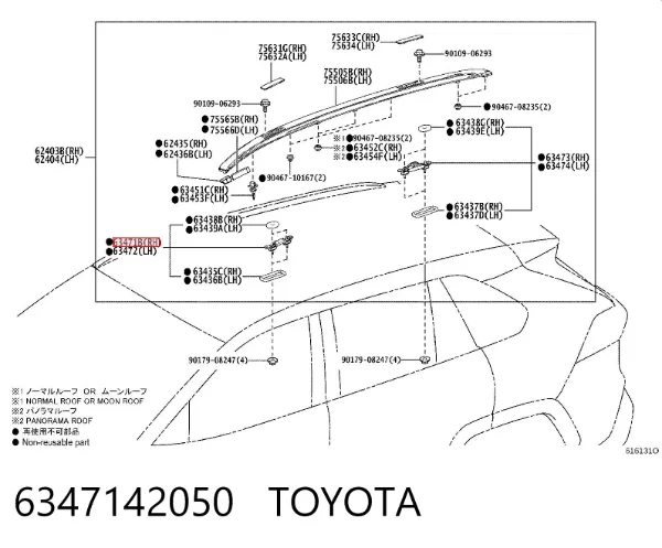 6347142050 Toyota