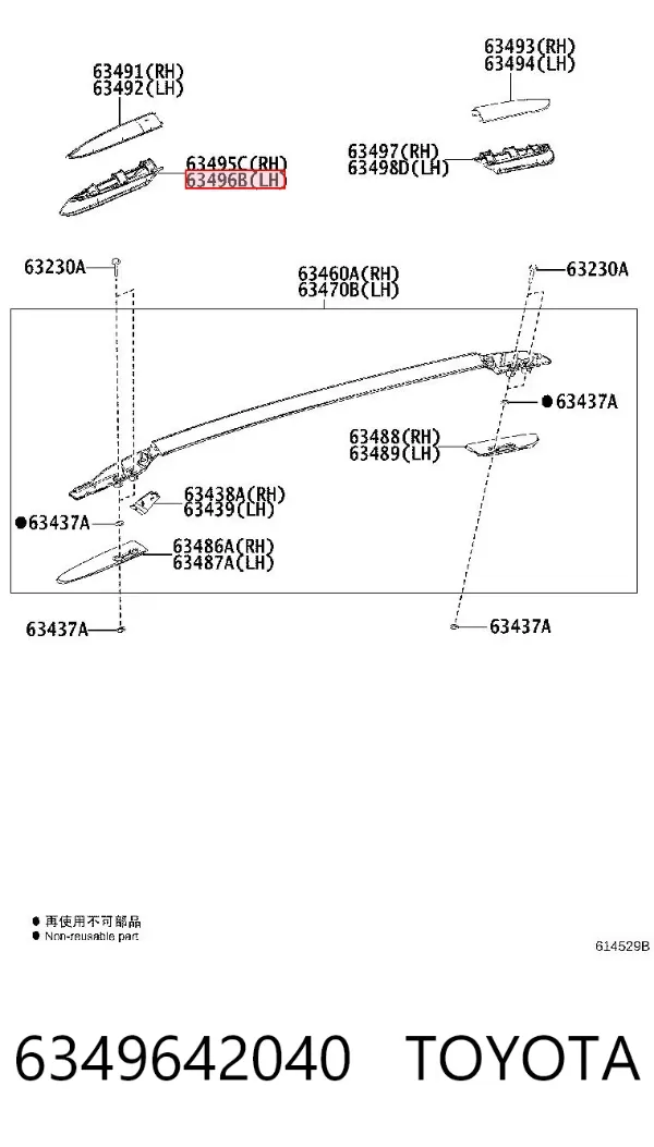 Заглушка рейки/рейлинга багажника даху, передня 6349642040 Toyota