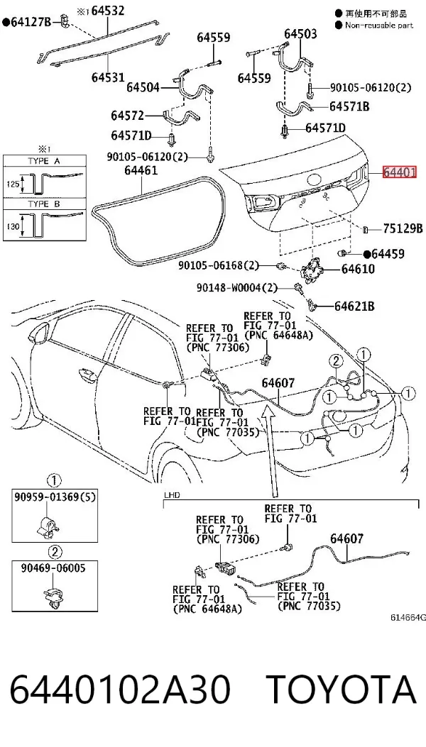 Кришка багажника 6440102A30 Toyota
