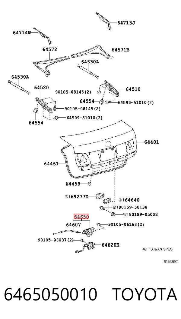 Замок багажника 6465050010 Toyota