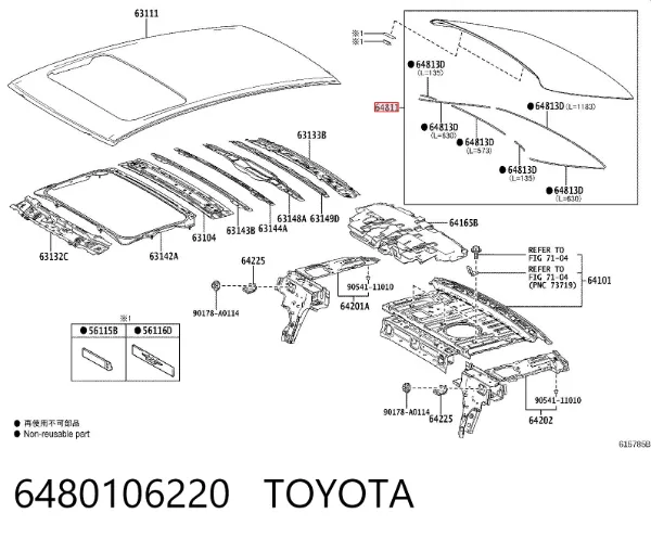 Заднє скло 6480106220 Toyota