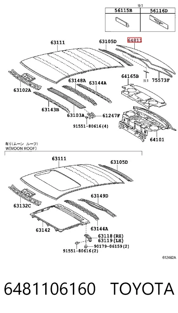 Заднє скло 6481106160 Toyota