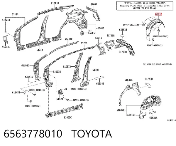 Підкрилок заднього крила, правий 6563778010 Toyota