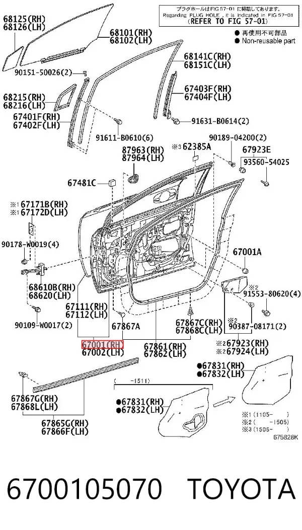 Двері праві передні 6700105070 Toyota