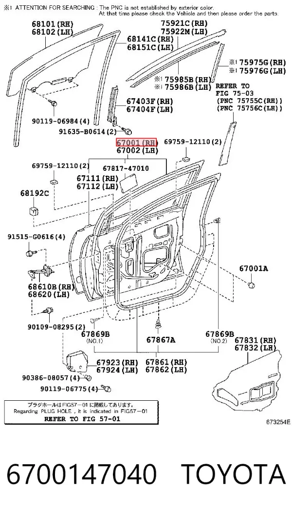 Двері праві передні Toyota Prius NHW20