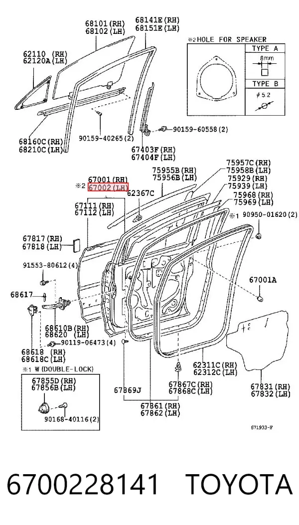 Двері передні ліві Toyota Previa ACR3