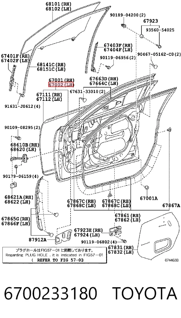 Двері передні ліві 6700233180 Toyota