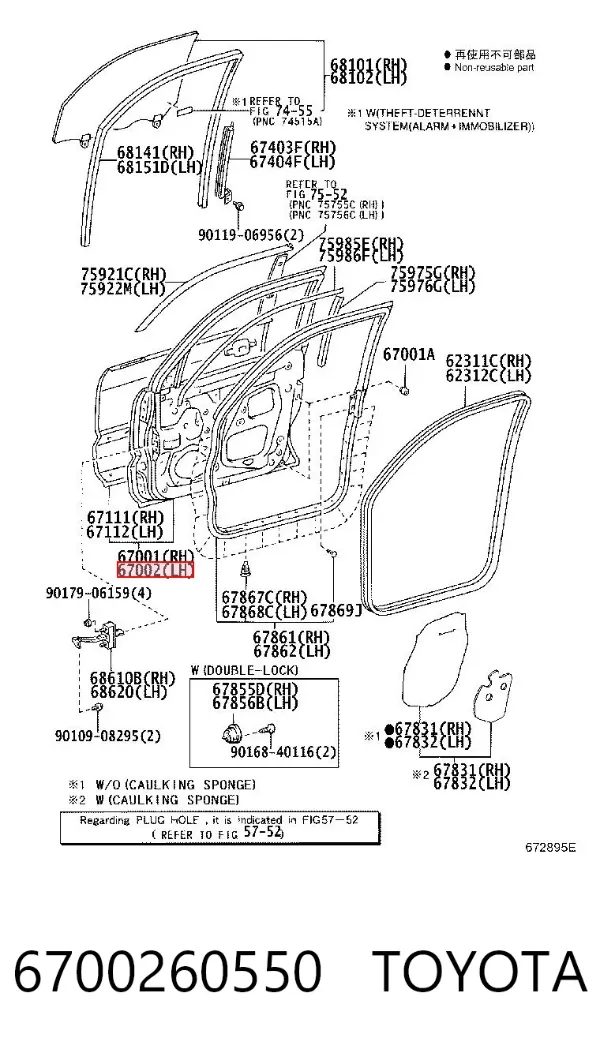 Двері передні ліві 6700260550 Toyota