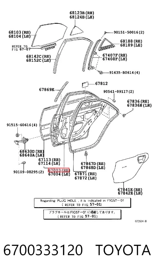 Двері задні, праві 6700333120 Toyota