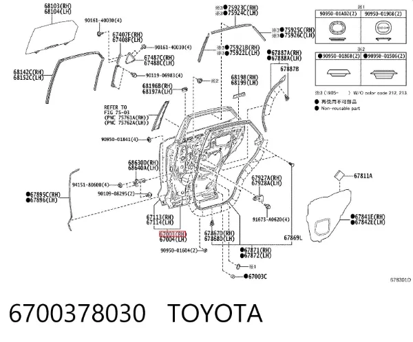 Двері задні, праві 6700378030 Toyota