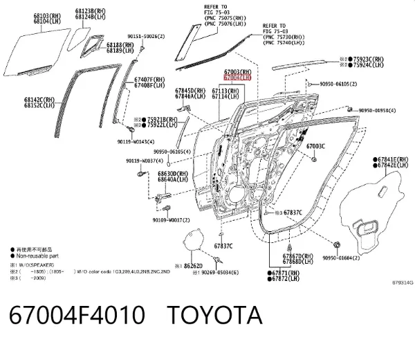 Двері задні, ліві 67004F4010 Toyota
