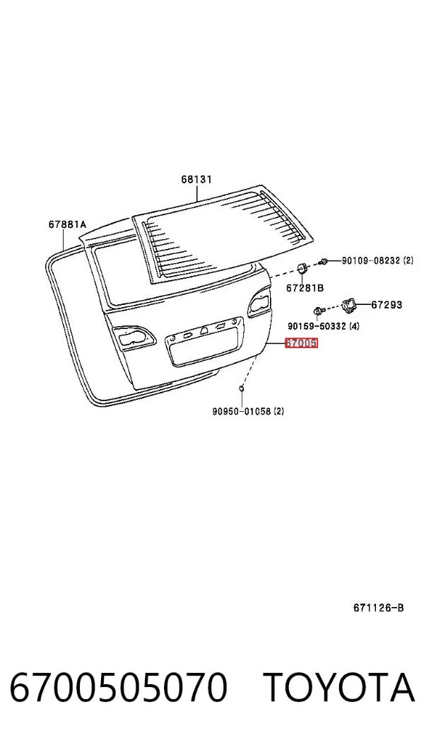 Ляда 6700505070 Toyota