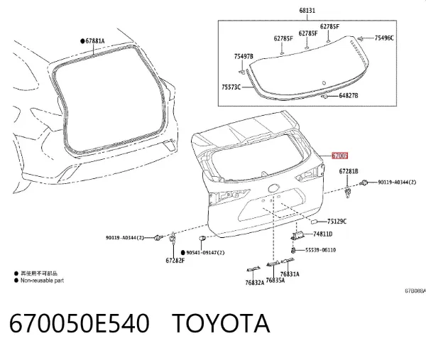 Ляда 670050E540 Toyota