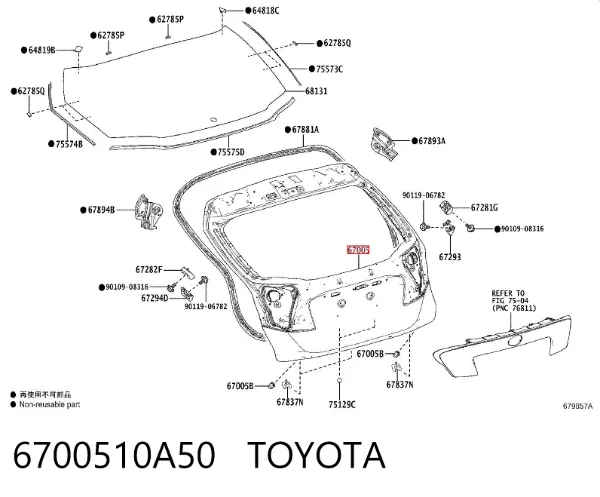 Ляда 6700510A50 Toyota