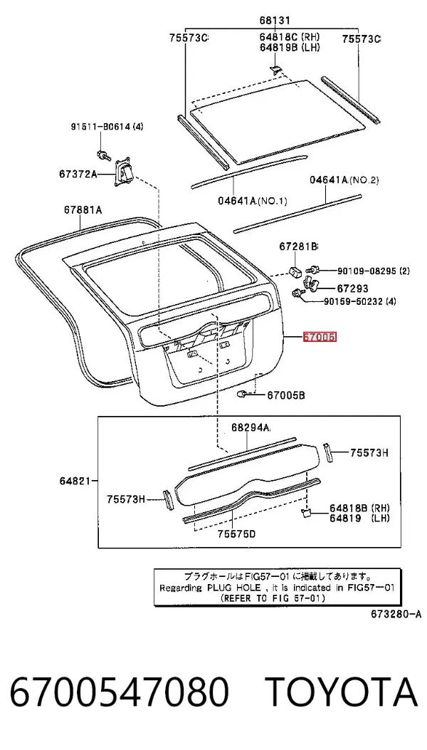 Ляда 6700547080 Toyota
