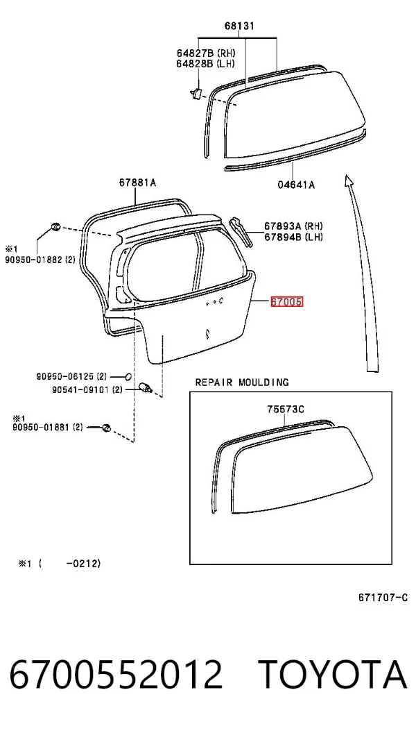 Ляда 6700552012 Toyota