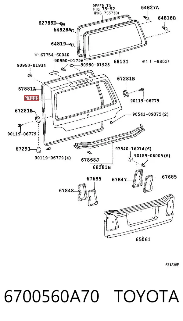 Ляда 6700560A70 Toyota