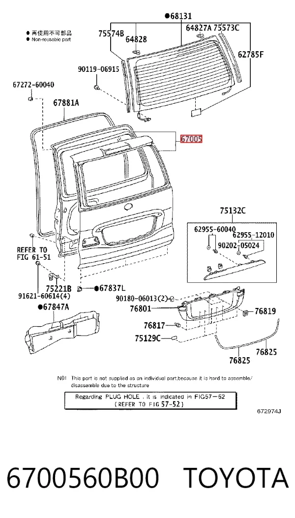 Ляда 6700560B00 Toyota