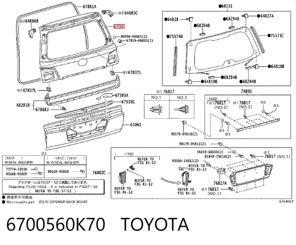 Ляда 6700560K70 Toyota