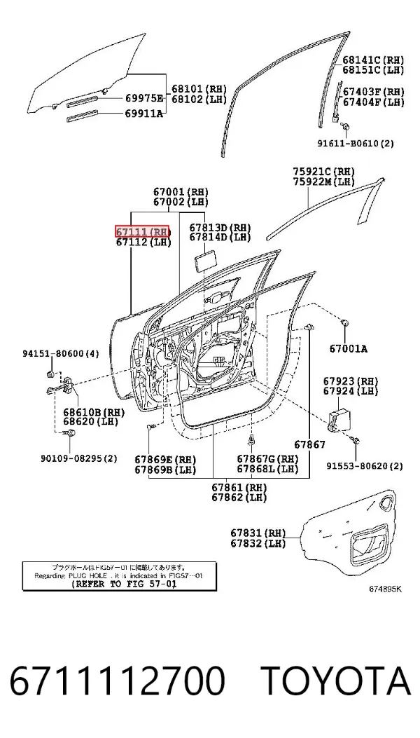 Панель-щока двері передньої, правої 6711112700 Toyota