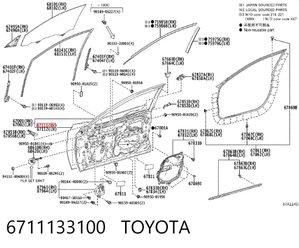 Двері праві передні 6711133100 Toyota