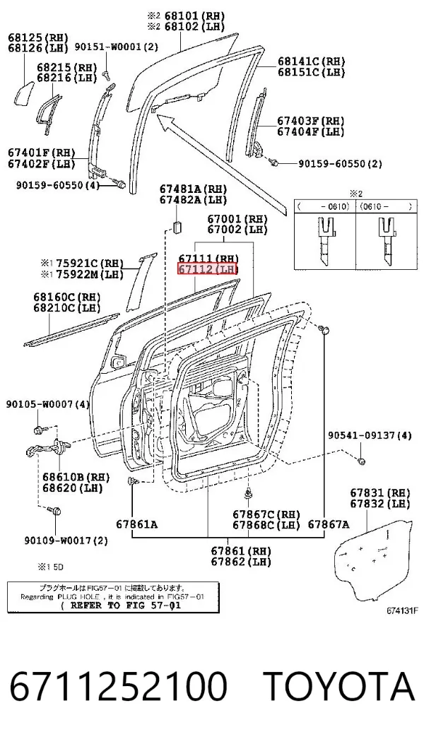 Панель-щока двері передньої, лівою 6711252100 Toyota