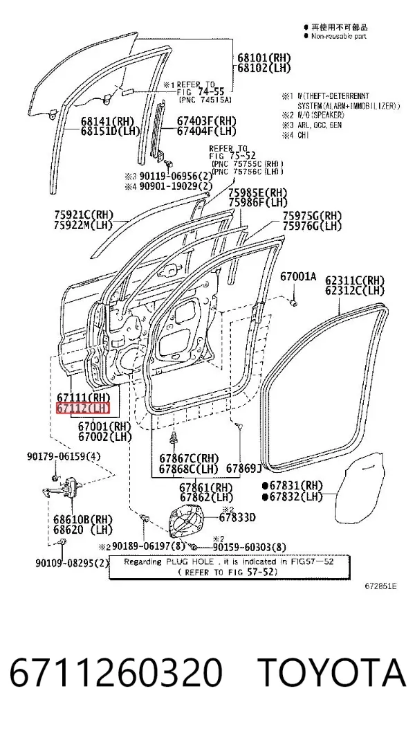  6711260320 Toyota