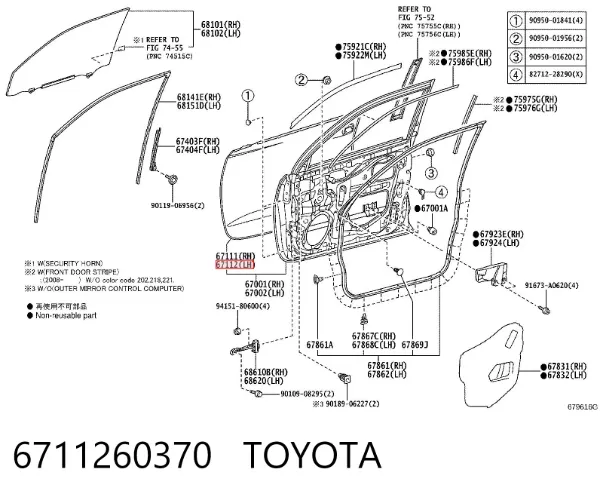 Панель-щока двері передньої, лівою 6711260370 Toyota