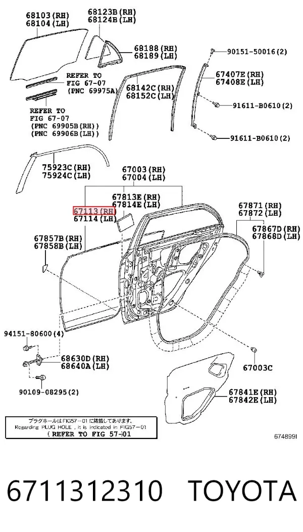 Двері задні, праві 6711312310 Toyota