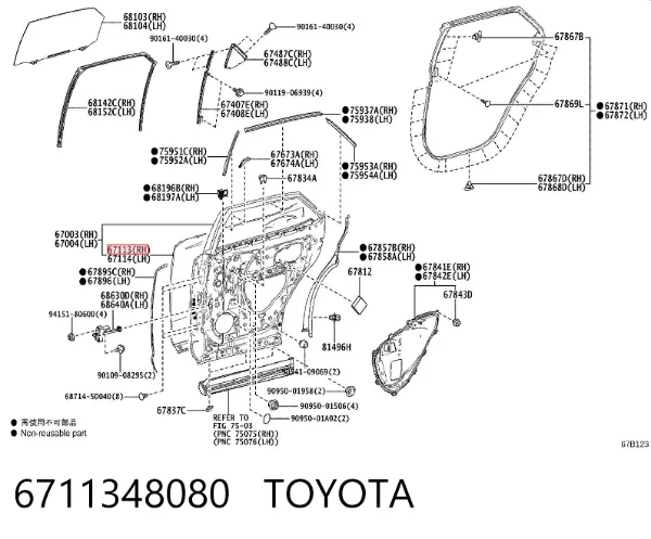  6711348080 Toyota