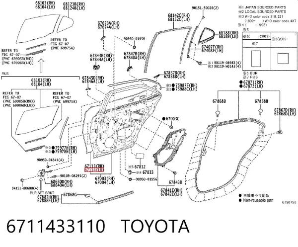 Двері задні, ліві 6711433110 Toyota