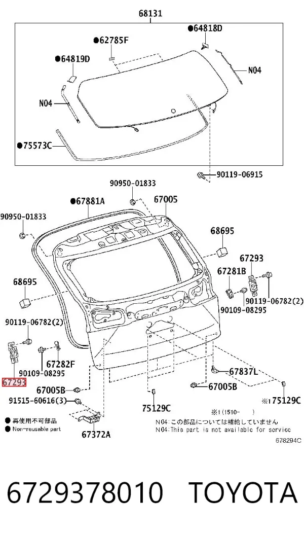  6729378010 Toyota