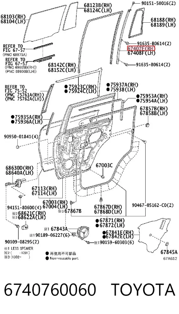  6740760060 Toyota
