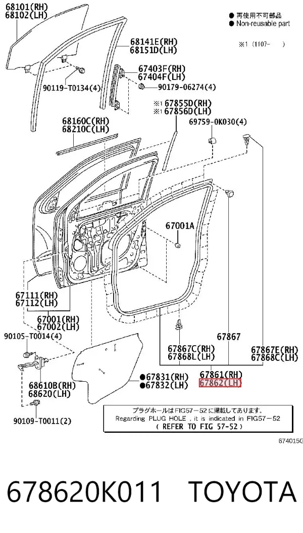 Ущільнювач двері передньої лівої (на кузові) 678620K011 Toyota