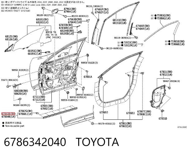  6786342040 Toyota