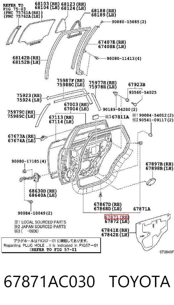 Ущільнювач двері задньої правої (на двері) 67871AC030 Toyota