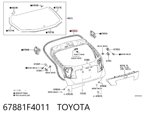 Ущільнювач задніх 3/5-й двері 67881F4011 Toyota