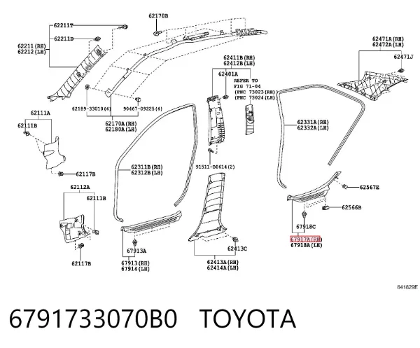 Накладка дверного порогу внутрішня, задня права 6791733070B0 Toyota