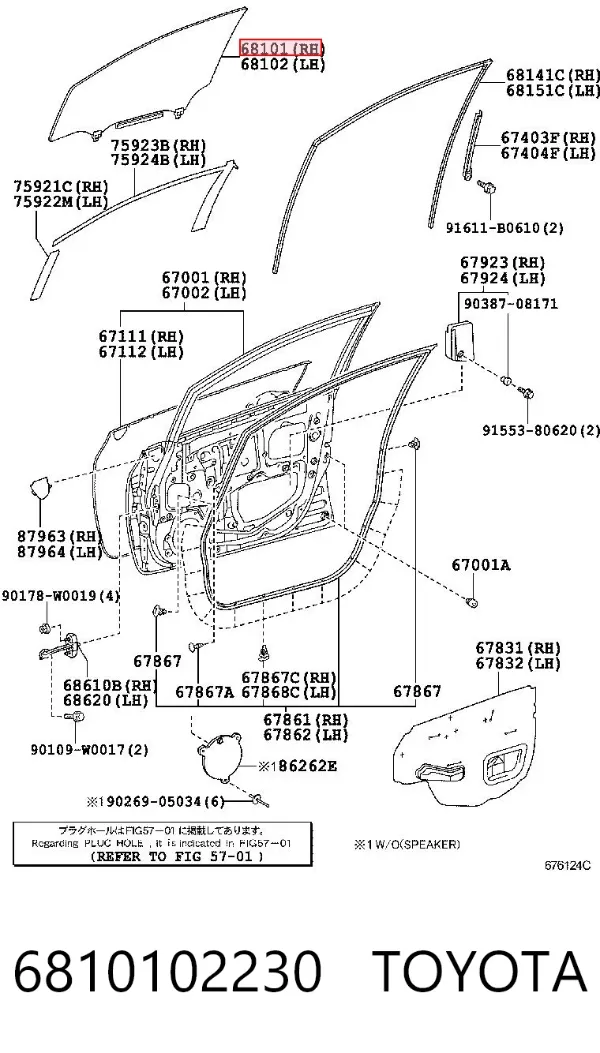 Скло передніх дверей, правою 6810102230 Toyota