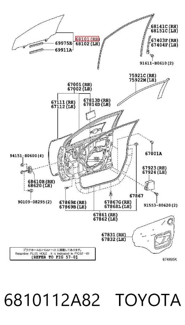 Скло передніх дверей, правою 6810112A82 Toyota