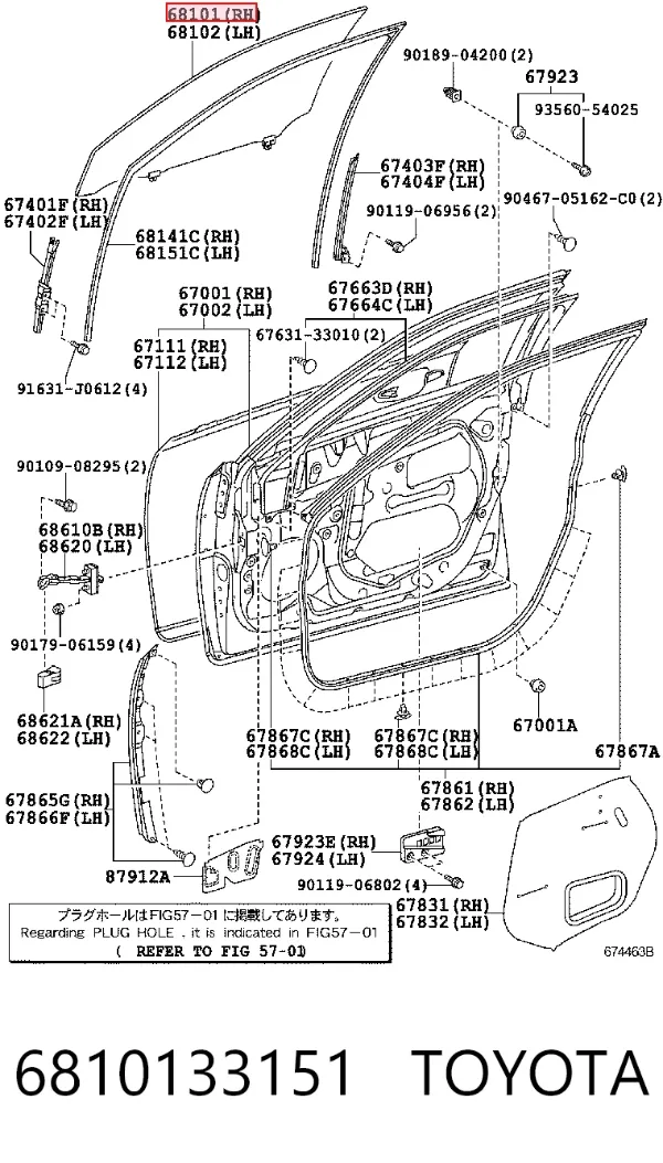 Скло передніх дверей, правою 6810133151 Toyota