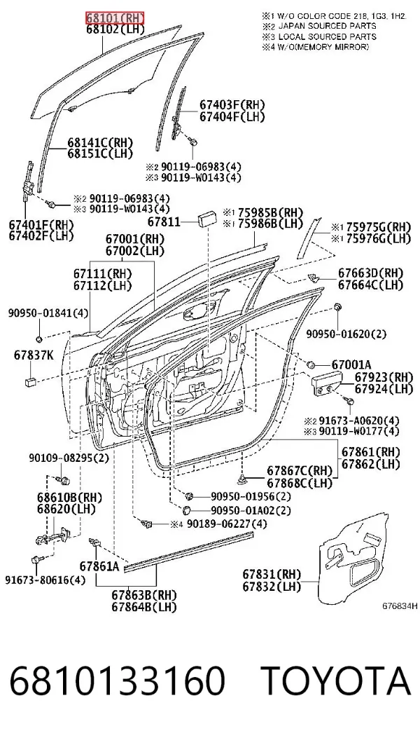Скло передніх дверей, правою 6810133160 Toyota