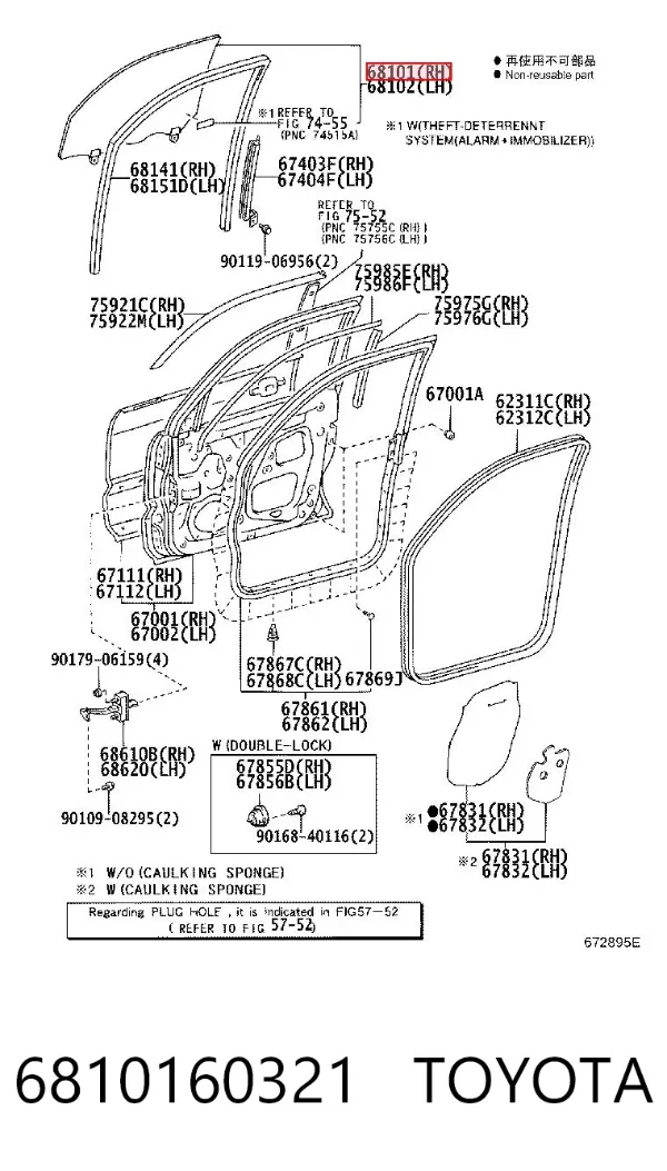 Скло передніх дверей, правою 6810160321 Toyota