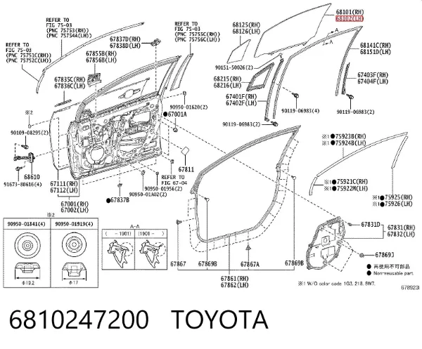 Скло передніх дверей, лівою 6810247200 Toyota