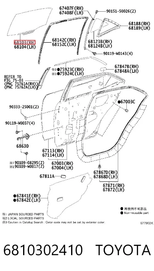 Скло задньої двері правої 6810302410 Toyota