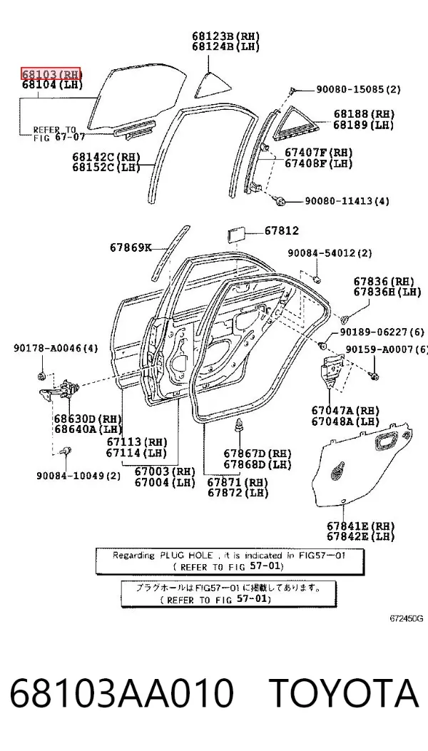 Скло задньої двері правої 68103AA010 Toyota