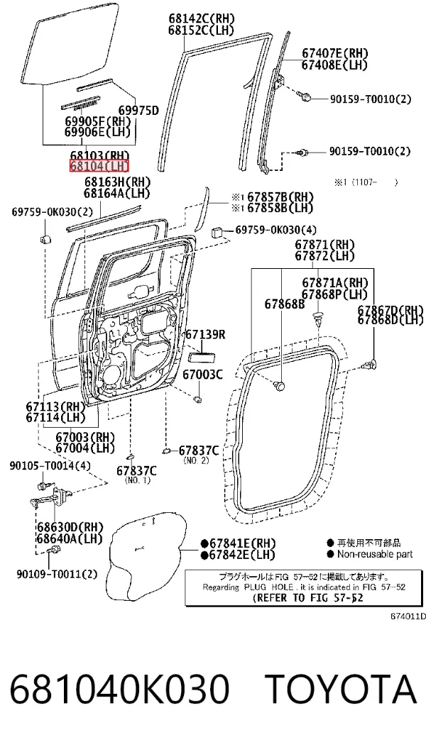 Скло задньої двері лівої 681040K030 Toyota