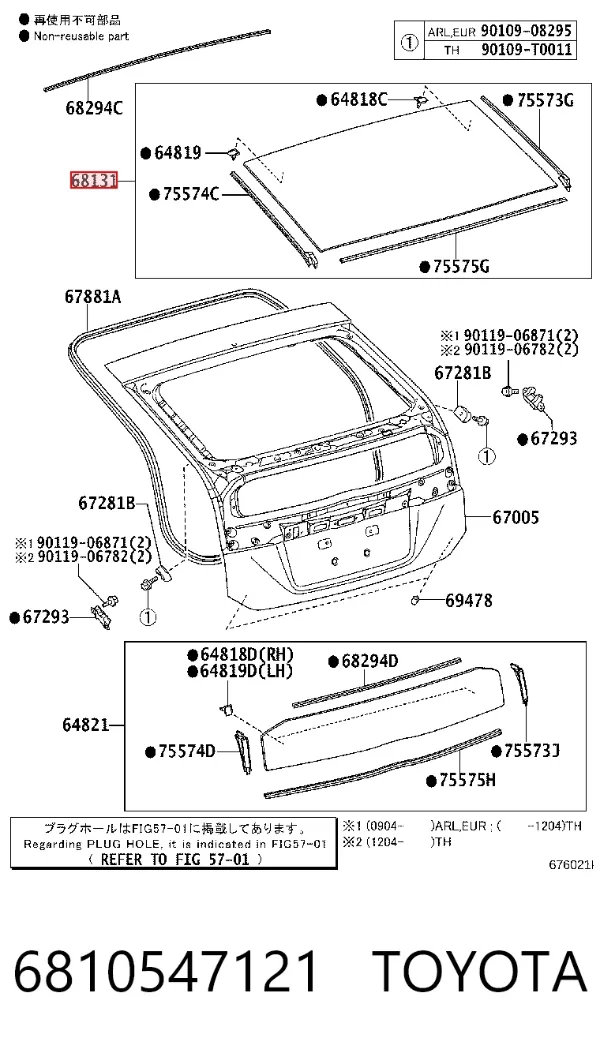 Скло заднє, 3/5-й двері (ляди) 6810547121 Toyota